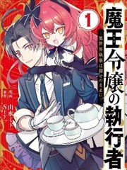灌篮高手 漫画封面