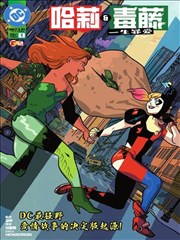名侦探柯南 漫画封面